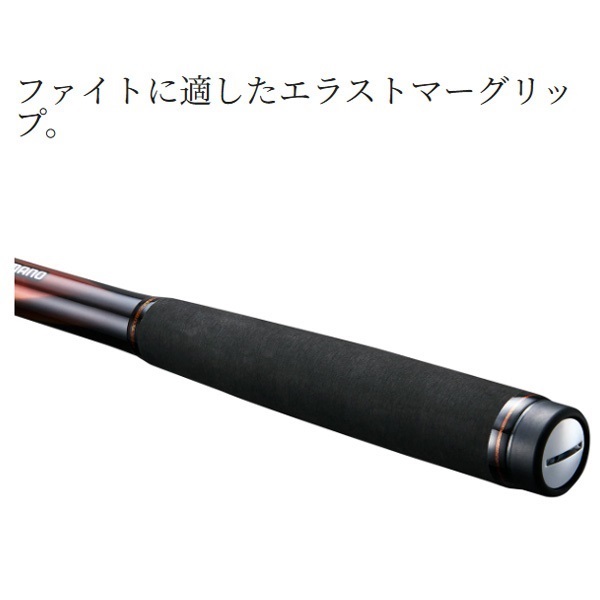 23マスターチューン